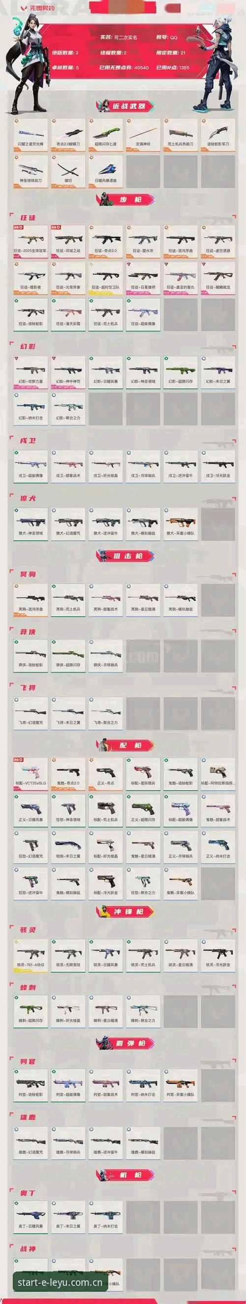 乐鱼体育平台v3.0升级使用指南：从数据修复到登录避坑的完整攻略