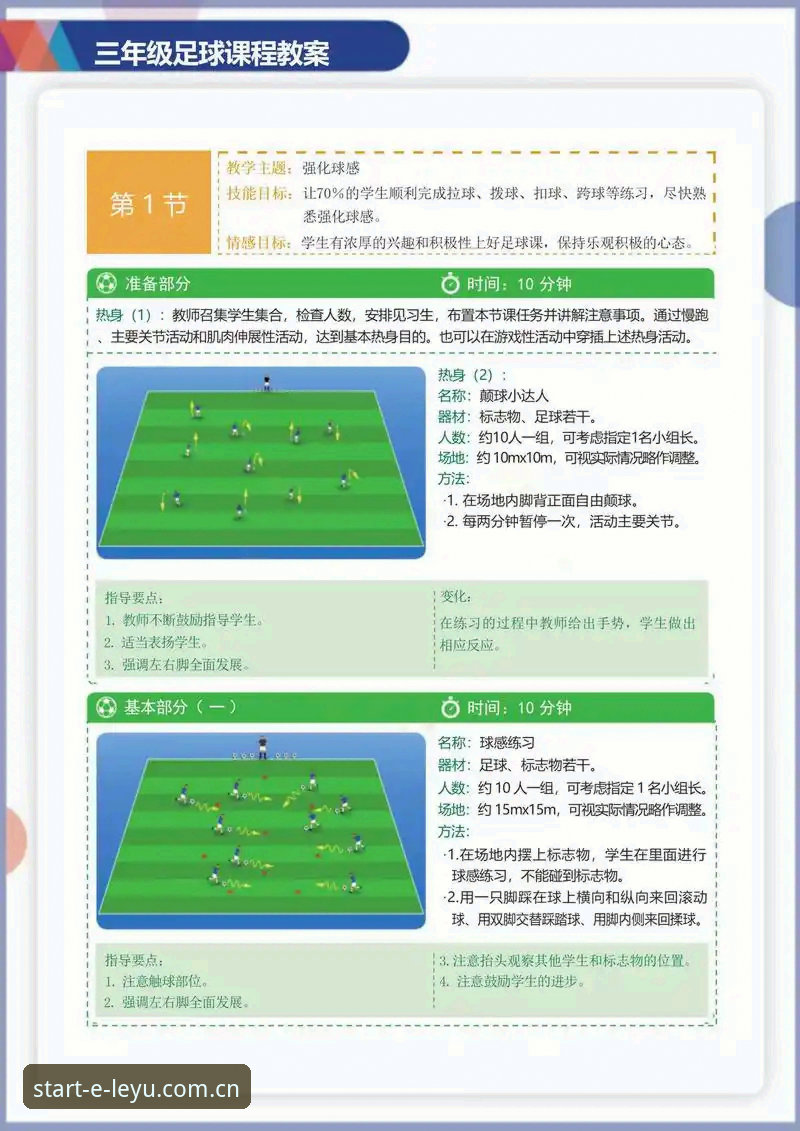 乐鱼cn旧版数据修复 一个点球和一粒远射,如何让世界杯历史射手榜易主?